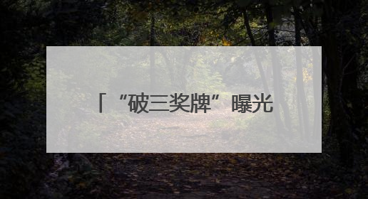 “破三奖牌”曝光！2025太原马拉松报名即将启动！