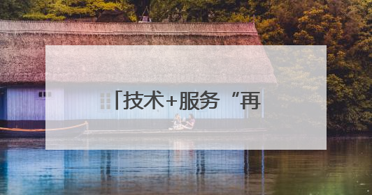 技术+服务“再升级” 河南让普法打破次元壁